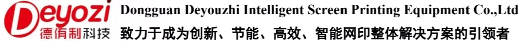 Dongguan Deyouzhi Intelligent Screen Printing Equipment Co., Ltd